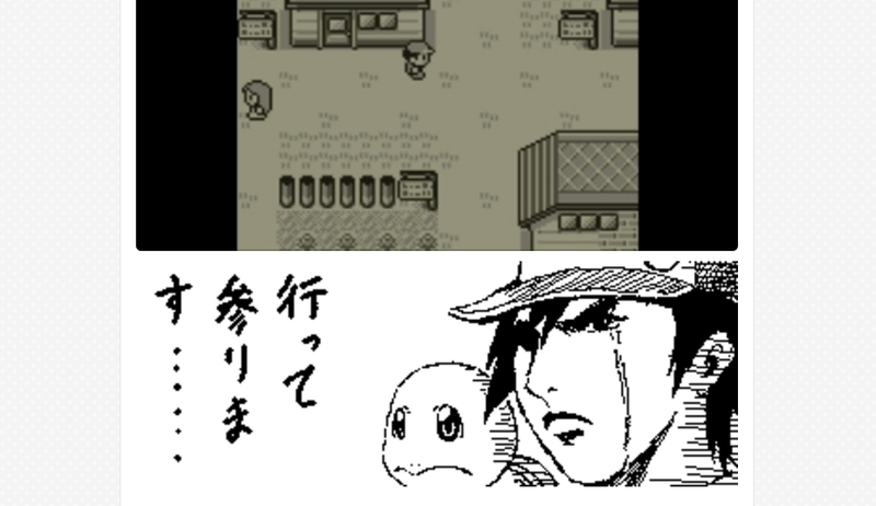 Illustration for article titled Pokémon Red, Blue and Yellow's Miiverse Is Amazing